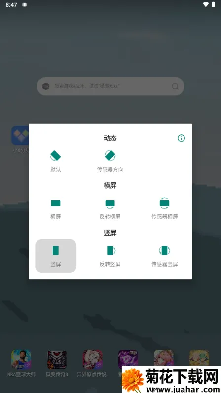 ��������2026�ٷ����°汾v1.0 ��Ѱ�