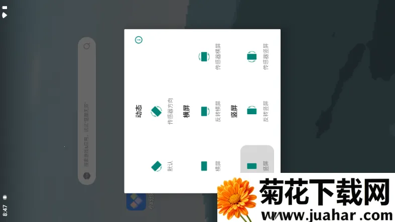 方向锁定2026官方最新版本 方向锁定2026官方最新版本