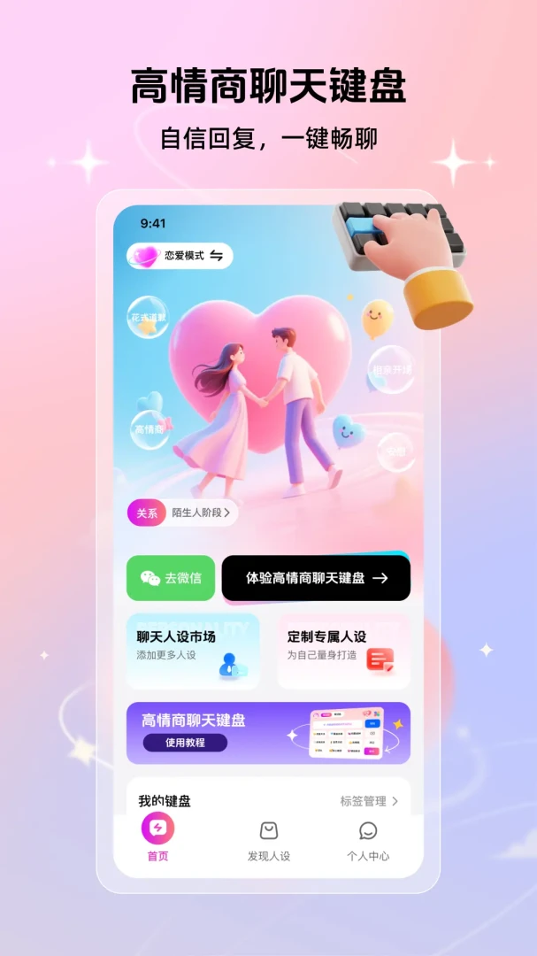 �������������(���̻���App)v1.1.0 �ٷ�����