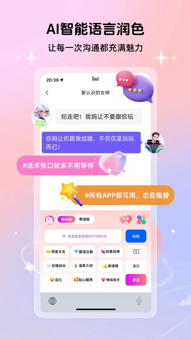 �������������(���̻���App)v1.1.0 �ٷ�����