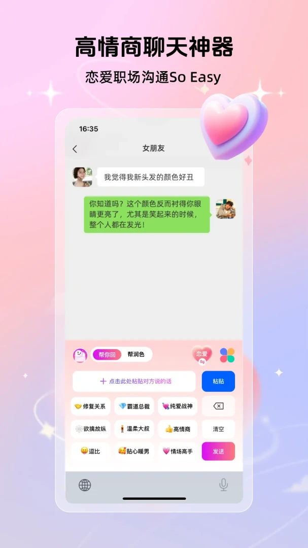 �������������(���̻���App)v1.1.0 �ٷ�����