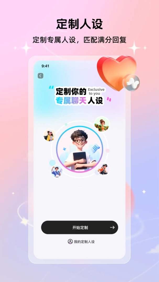 �������������(���̻���App)v1.1.0 �ٷ�����