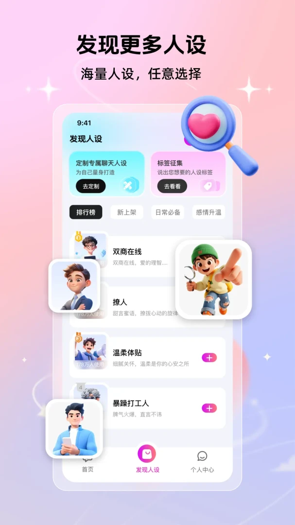 �������������(���̻���App)v1.1.0 �ٷ�����