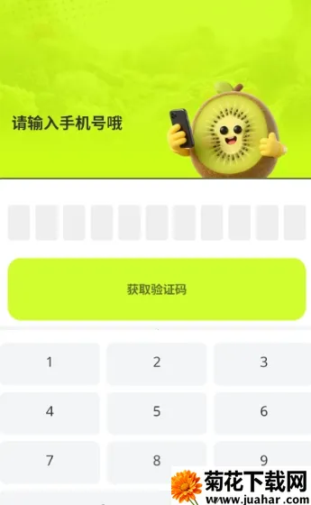 膳识家2026最新版本