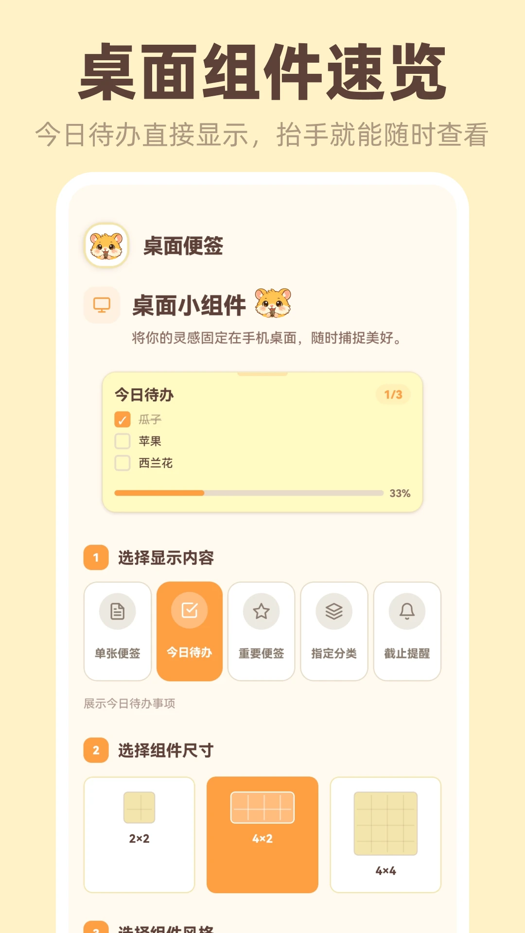 �����ǩiNotes(��Ϣ��¼����)v3.4.5.345 ��Ѱ�