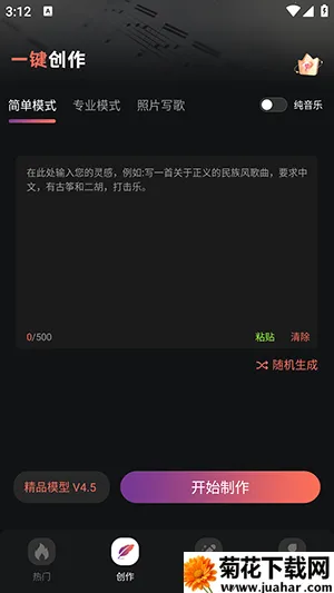 AI����һ������(AI���ִ�������)v1.0.3 �ٷ�����