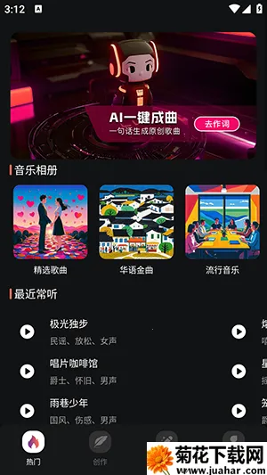AI����һ������(AI���ִ�������)v1.0.3 �ٷ�����