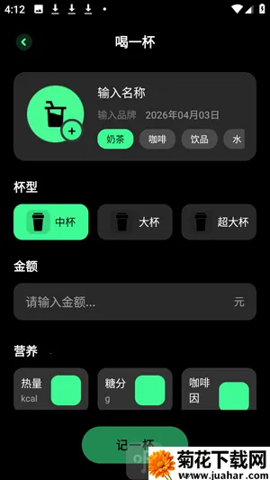 AI音乐一键创作(AI音乐创作工具) AI音乐一键创作(AI音乐创作工具)