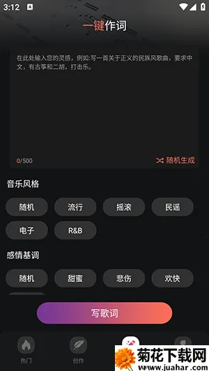 AI����һ������(AI���ִ�������)v1.0.3 �ٷ�����