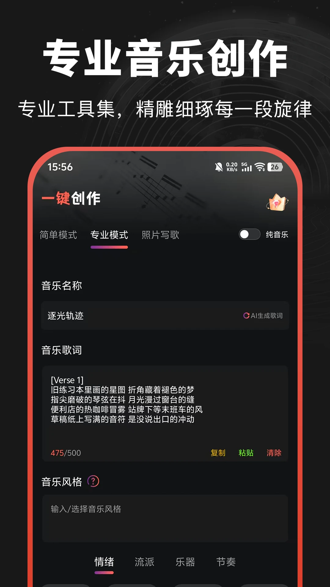 AI����һ������(AI���ִ�������)v1.0.3 �ٷ�����