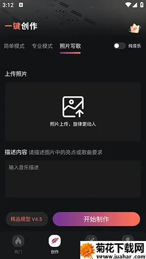 AI����һ������(AI���ִ�������)v1.0.3 �ٷ�����