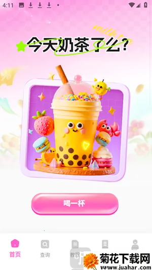 AI音乐一键创作(AI音乐创作工具) AI音乐一键创作(AI音乐创作工具)
