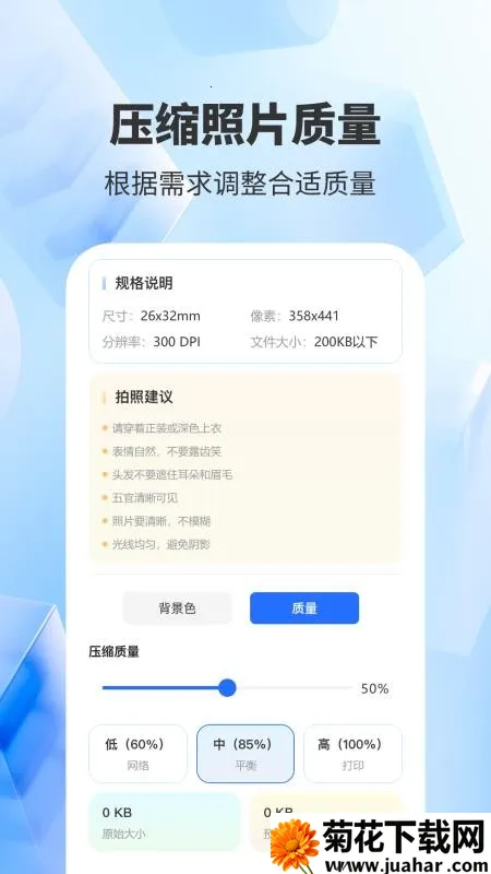 ����֤����������2026�ٷ�����v4.0 ��Ѱ�