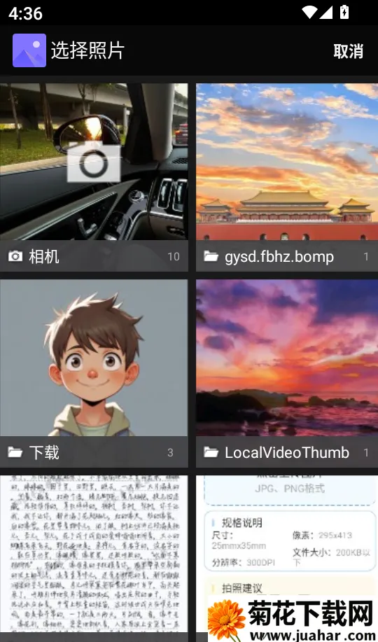 精美证件照轻松照2026官方正版 精美证件照轻松照2026官方正版