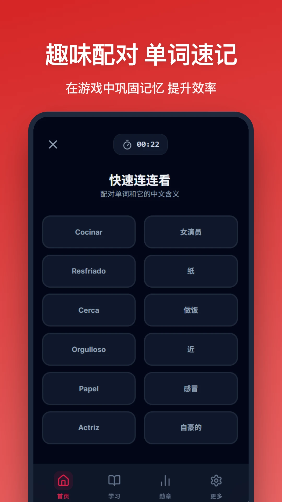 �������ﵥ�������ֻ���v1.1.0 �ٷ�����