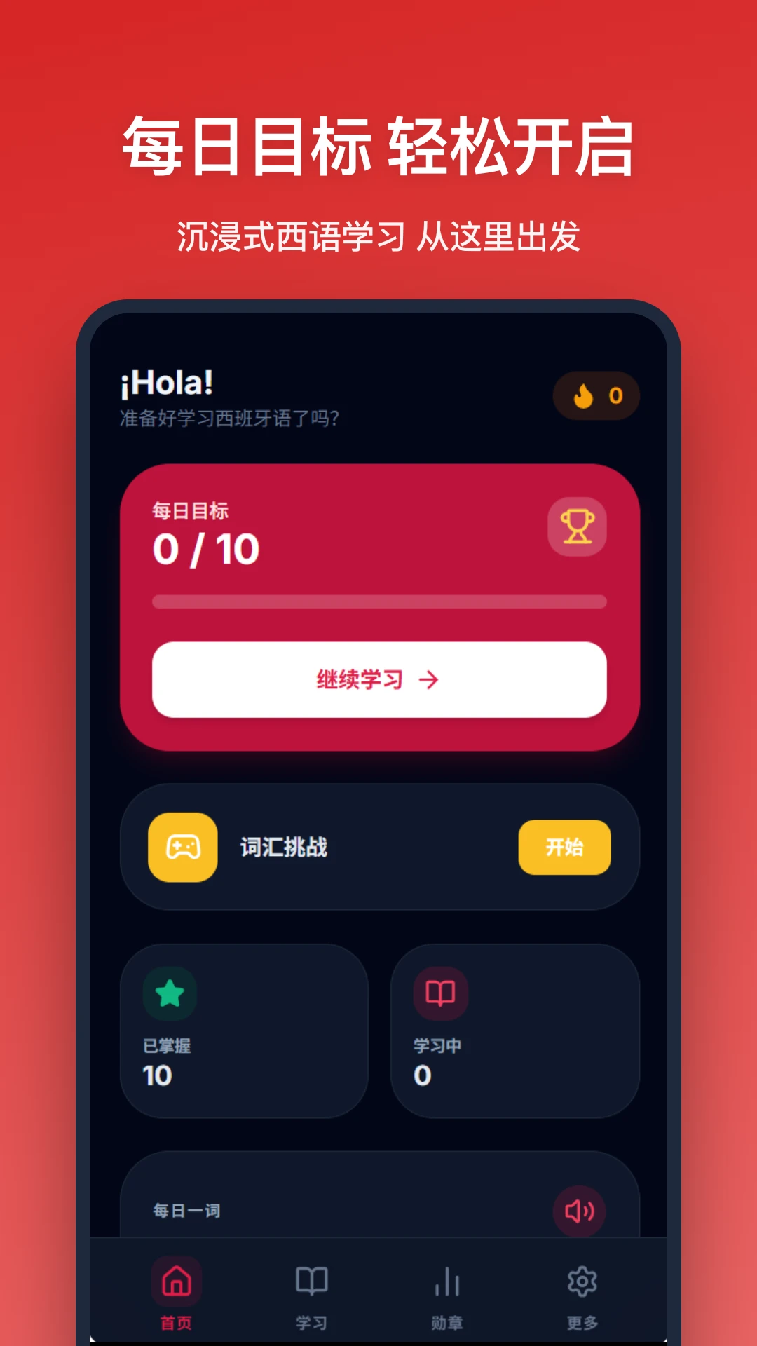 �������ﵥ�������ֻ���v1.1.0 �ٷ�����