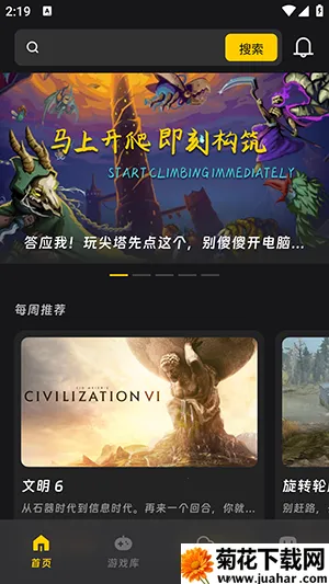 Ǭ�Ƶ���2026�ٷ����°汾v1.1.5 �ٷ�����