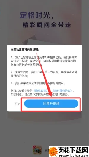 云熙相机2026官方最新版本 云熙相机2026官方最新版本