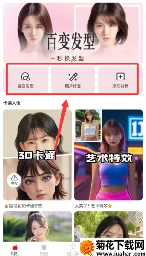 云熙相机2026官方最新版本 云熙相机2026官方最新版本