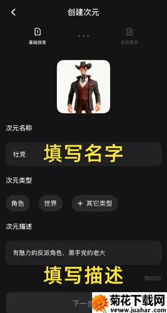 造次AI2026官方正版 造次AI2026官方正版
