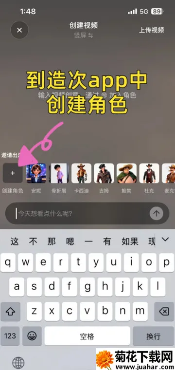 造次AI2026官方正版 造次AI2026官方正版