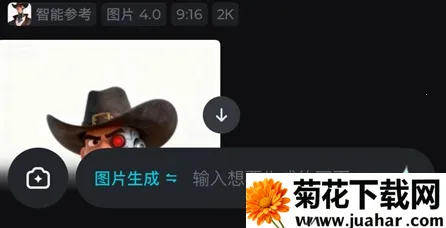 造次AI2026官方正版