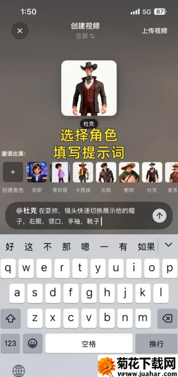 造次AI2026官方正版 造次AI2026官方正版