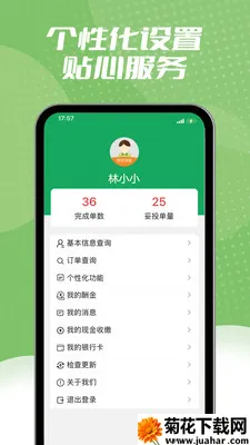 ����ͬ������2026�ٷ����°汾v1.2.3 ��׿��