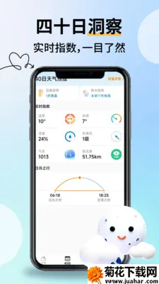 �Ƽ���������(������ѯ����)v2.2.9 �ֻ���