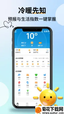 �Ƽ���������(������ѯ����)v2.2.9 �ֻ���