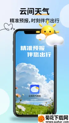�Ƽ���������(������ѯ����)v2.2.9 �ֻ���