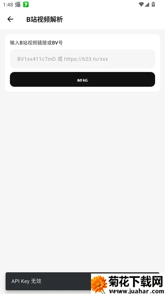 Tiny������2026�ٷ����°汾v1.0.0 ��Ѱ�