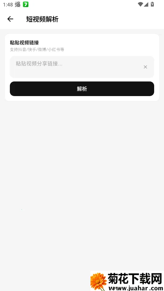 Tiny工具箱2026官方最新版本 Tiny工具箱2026官方最新版本