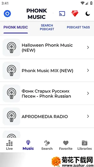 PHONK MUSIC(音乐播放软件) PHONK MUSIC(音乐播放软件)