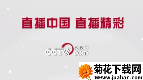 ����TV(Ӱ��ֱ������)v1.0.2 �ֻ���