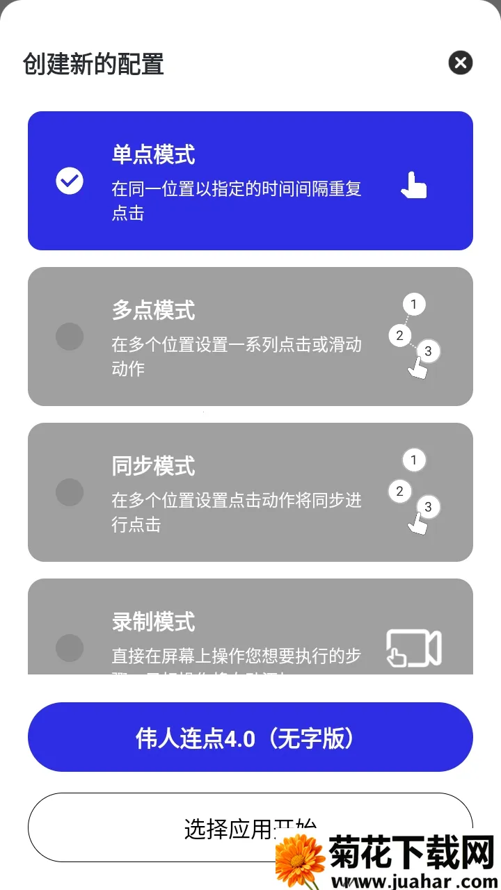 ΰ���������ְ�(�����APP)v1.0 �ֻ���