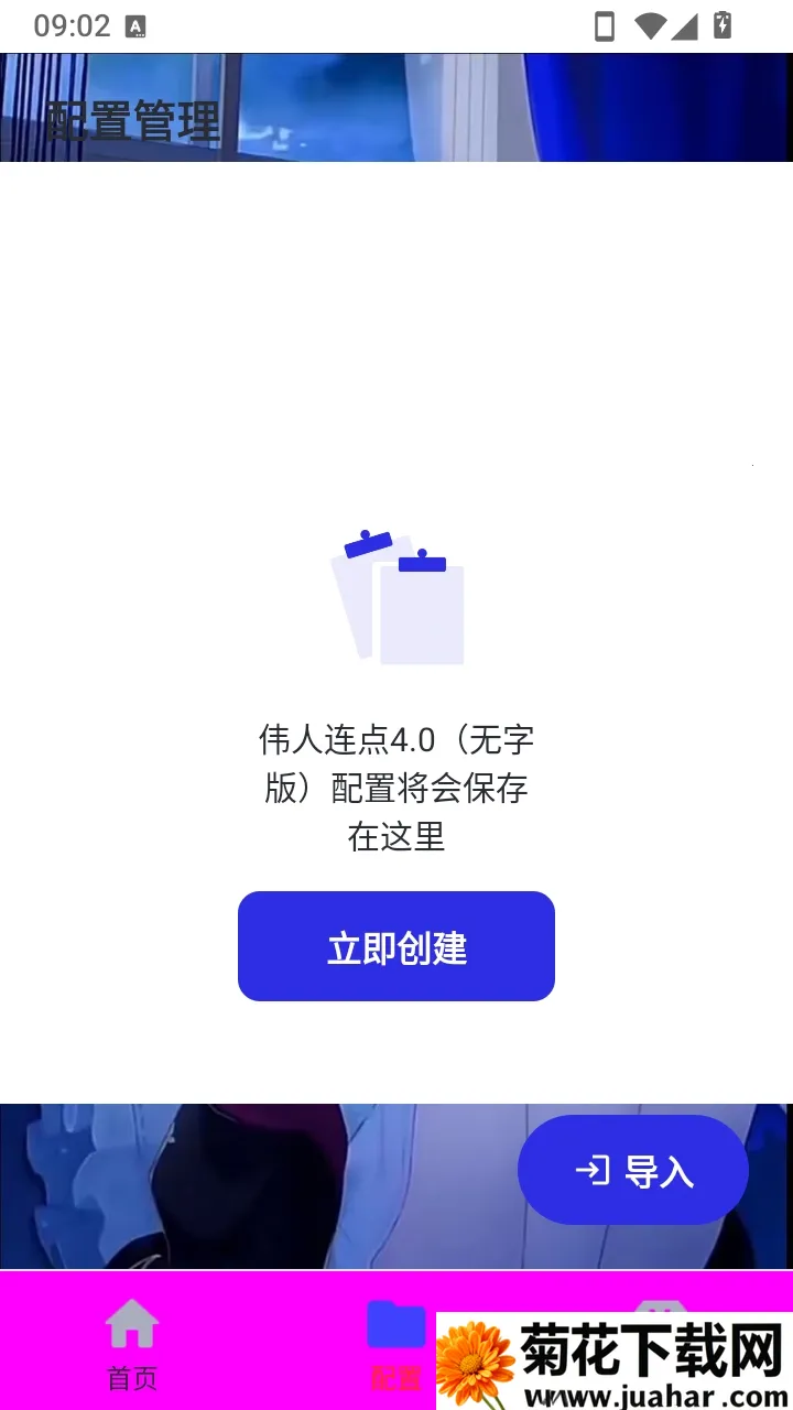 ΰ���������ְ�(�����APP)v1.0 �ֻ���