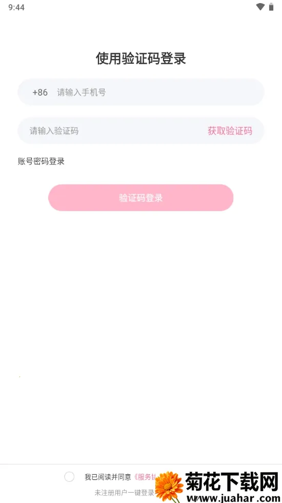 ��������(������Դ����)v1.6 ��׿��