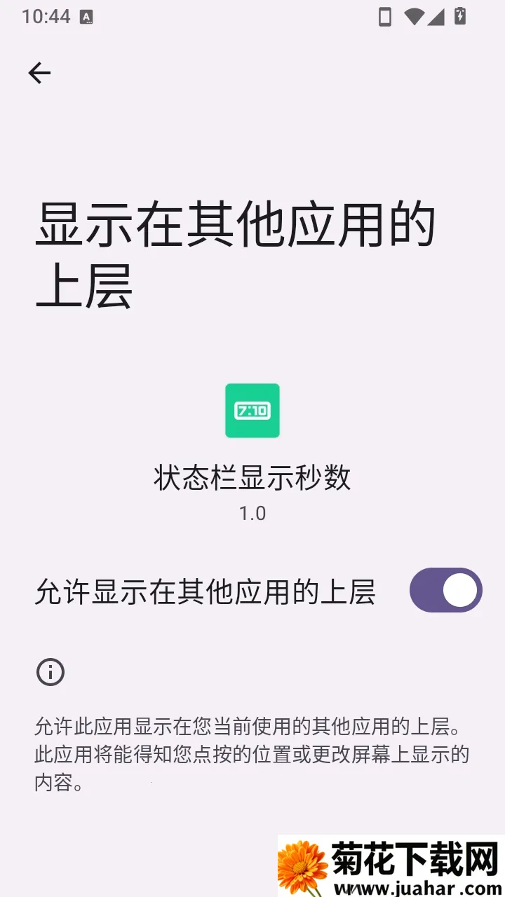 ״̬����ʾ����APP(״̬�����ù���)v1.0 ��Ѱ�