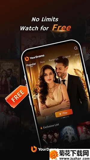 YourDrama�̾�2026���°汾v1.0.4 �ֻ���