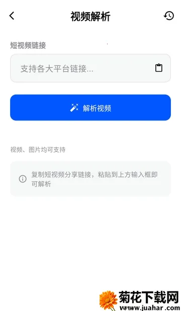 �ɷ�����(�๦�ܹ�������)v1.0.0 ��׿��