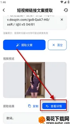 飞凡工具(多功能工具软件) 飞凡工具(多功能工具软件)
