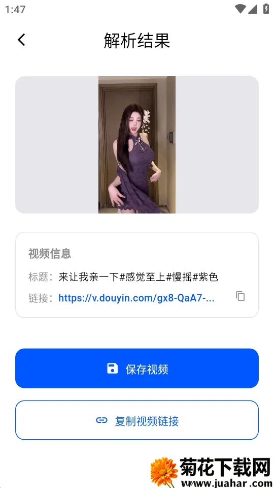 �ɷ�����(�๦�ܹ�������)v1.0.0 ��׿��