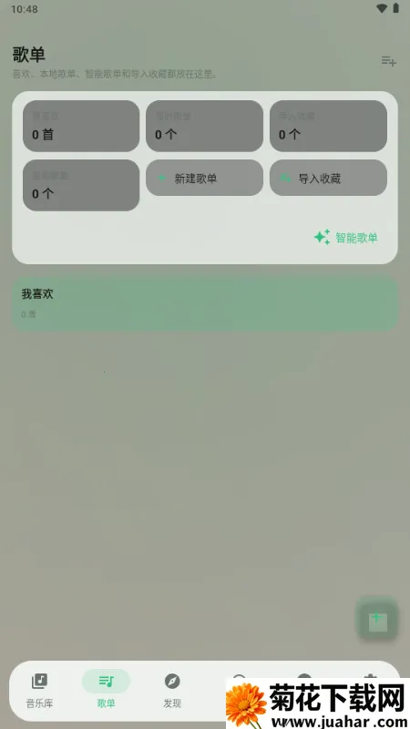 Aurora Music(���ֲ�������)v1.0.1 �ֻ���