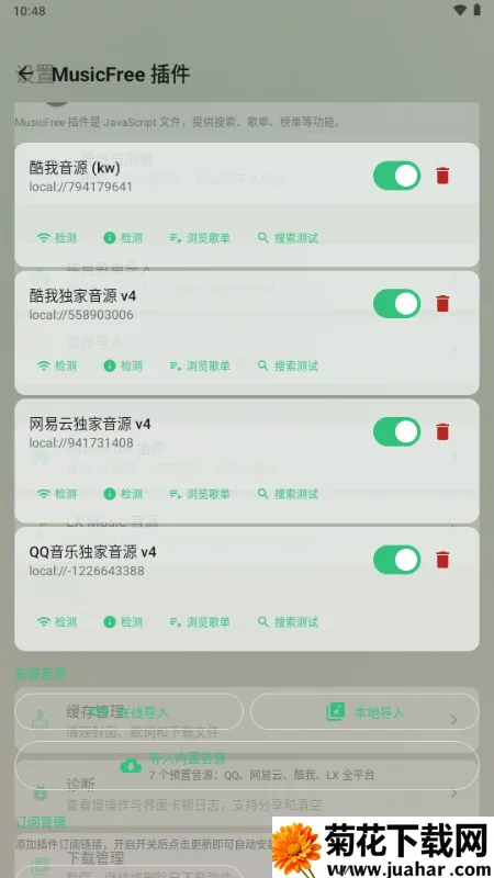 Aurora Music(���ֲ�������)v1.0.1 �ֻ���