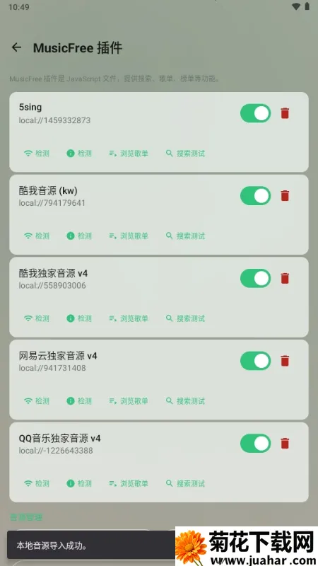 Aurora Music(���ֲ�������)v1.0.1 �ֻ���