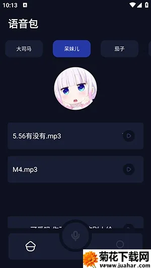��«ɮ2026���°汾v1.1 ��Ѱ�