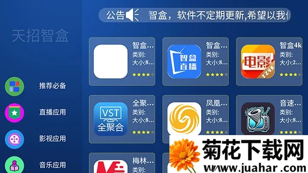 ���г����г�TV��2026�ٷ�����v1.0 ��Ѱ�