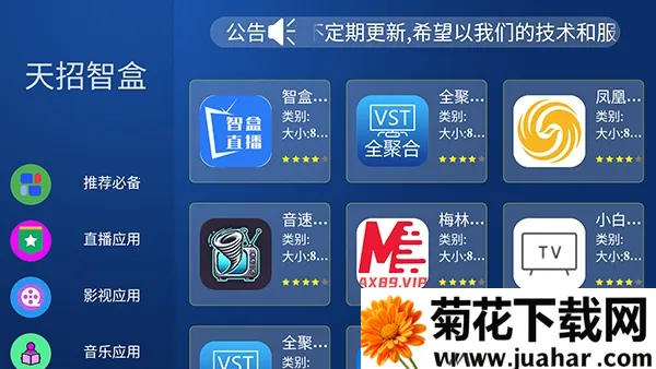 ���г����г�TV��2026�ٷ�����v1.0 ��Ѱ�