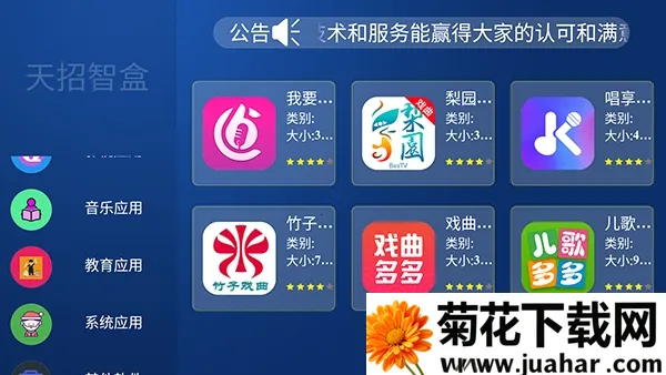 ���г����г�TV��2026�ٷ�����v1.0 ��Ѱ�